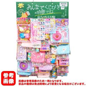 当てくじ くじびきの時間 女の子当てくじ 40...の詳細画像1