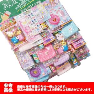 当てくじ くじびきの時間 女の子当てくじ 40...の詳細画像2