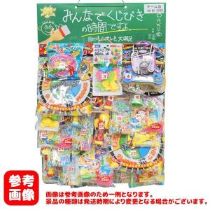 当てくじ くじびきの時間 ゲーム当てくじ 40...の詳細画像1