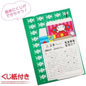 当てくじ くじびきの時間 ゲーム当てくじ 40...の詳細画像3