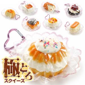 ぷにぷに TPR メンダコちゃん 24個セット sy5078 おもちゃ 縁日 景品