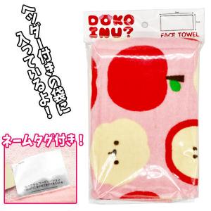 DOKOINU ドコイヌ フェイスタオル ヘッ...の詳細画像1