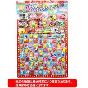 当てくじ 夢市場 キンダーグッズケシゴム消しゴ...の詳細画像1