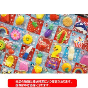 当てくじ 夢市場 キンダーグッズケシゴム消しゴ...の詳細画像2
