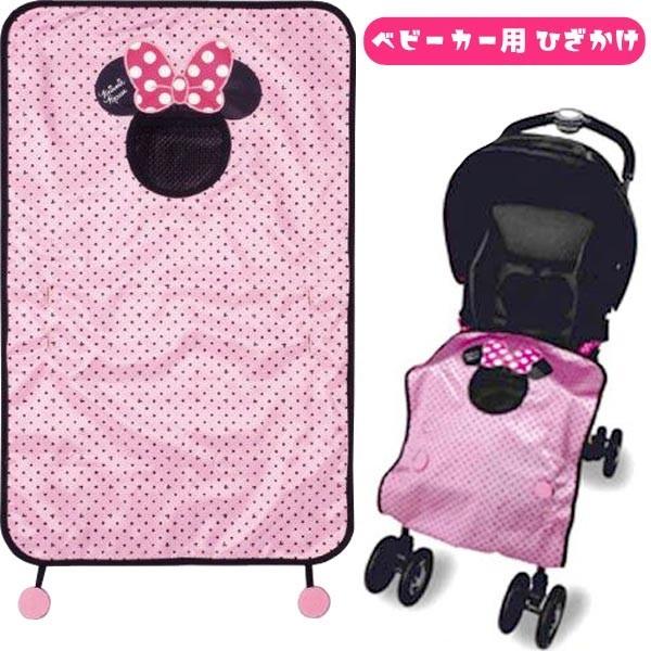 ミニーマウス リボンモード ベビーカー用ひざかけ(ディズニー)