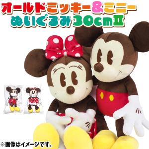 オールドミッキー&amp;ミニーぬいぐるみ30cm 2個セット