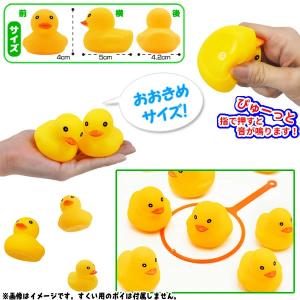 ぷかぷかアヒル小ver3 50個セット sy3...の詳細画像1