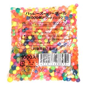 スーパーボール ハッピースーパーボール 100...の詳細画像2