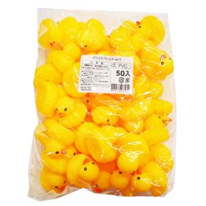 ぷかぷかアヒル大 ver.3 50個セット s...の詳細画像3