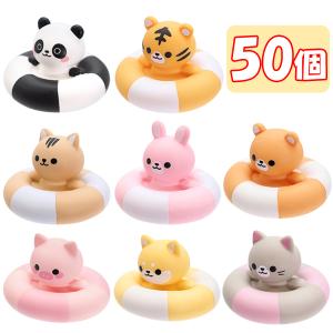 ぷかぷかアニマルうきわVer.2 50個入り s...の商品画像