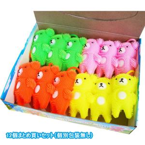 光るピカピカくまさんヨーヨー2 12個セット ...の詳細画像4