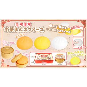 もちもち中華まんスクイーズ 12個セット sy...の詳細画像5