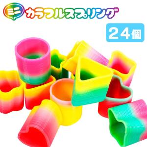 メガレインボー マジックスプリング XLサイズ 206-291 : テンマヤ