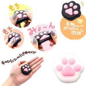 ぷに丸スクイーズセット ぷに丸スクイーズセット