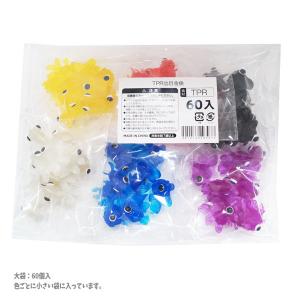 TPR出目金魚 60個セット 金魚すくい すく...の詳細画像5