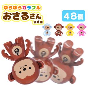 ミニアニマル ぬいぐるみマスコット 10個セット sy4873