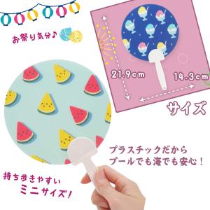 縁日ミニうちわコレクション 24個セット sy...の詳細画像2