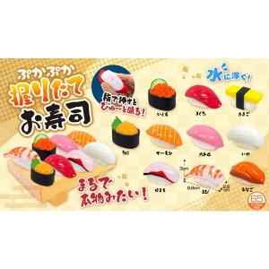 ぷかぷか握りたてお寿司 25個セット sy45...の詳細画像2
