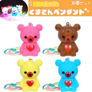 ドキドキゴリラ☆リターンズ 24個セット まとめ買い お買い得 : 人形の