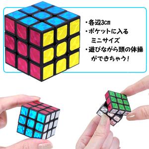 キラキラミニ六面体パズル 25個セット sy4...の詳細画像1