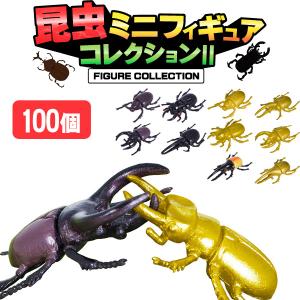 金魚フィギュアコレクション 120個セット sy4719 おもちゃ イベント