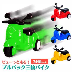 プルバックカーコレクションDX 20台セット : おもちゃの三洋堂ネット