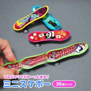 カラフルクリアミニコマ 50個セット sy3930 爆買 : おもちゃの三洋堂