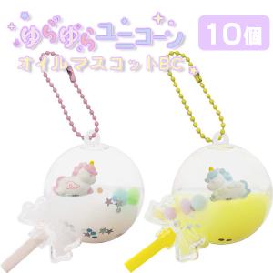 ディズニー ゆらゆらキーチェーンフィギュア 4個セット ディズニー ゆらゆらキーチェーンフィギュア 4個セット