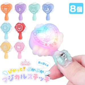 ボルト&ミトンズ w/ライノ オーナメント ディズニーテーマパーク限定