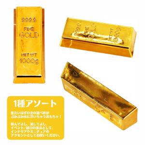 ぷかぷか キラキラゴールド 25個セット sy...の詳細画像1