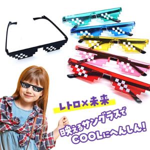 ピクセル カラフル サングラス 12個セット ...の詳細画像2