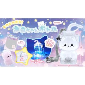 光るボトル ピカピカ光る ネコちゃんボトル 6...の詳細画像3