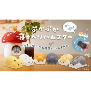 ぷかぷか 寝そべりハムスター 25個セット s...の詳細画像3