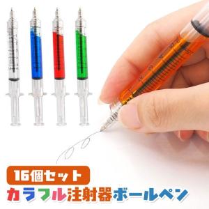 並行輸入品】おもしろ雑貨 注射器型 ボールペン 4本セット(定形外郵便