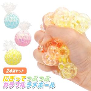 ぷにぷに 本格 中華まん スクイーズ102個セットボールチェーン まとめ売り ぷにぷに 本格 中華まん ボールチェーン 25個セット スクイーズ