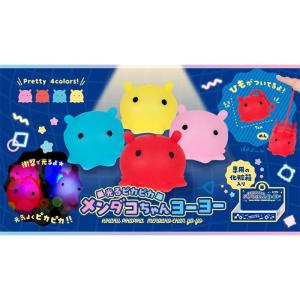 光る ピカピカ メンダコちゃん ヨーヨー 12...の詳細画像4