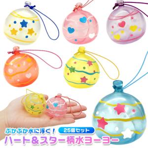 しゅくれずぅ マスキングテープ 16個セット まとめ買い sy4299 個包装