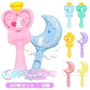 4Dパズル マリンDX 海洋生物 12個セット 立体パズル 夏祭り : おもちゃ