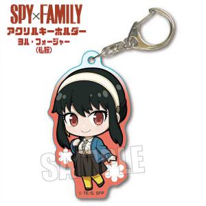 メール便可 SPY×FAMILY てくトコアクリルキーホルダー ヨル フォージャー