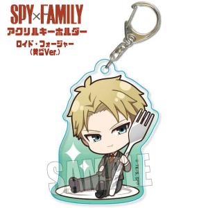 SPY×FAMILY ごちきゃらアクリルキーホルダー ヨル・フォージャー