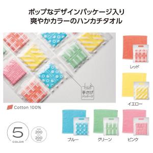 ライトカラー ハンカチタオル 販促品 ノベルテ...の詳細画像1