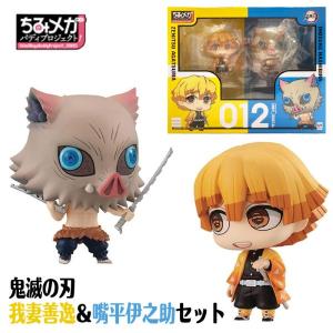 G.E.M.シリーズ 鬼滅の刃 てのひら炭治郎くん 完成品フィギュア 爆買