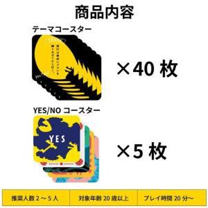 無礼講ースター 決定版 夏祭りの詳細画像2