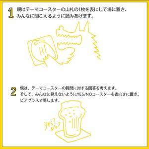 無礼講ースター 決定版 夏祭りの詳細画像3