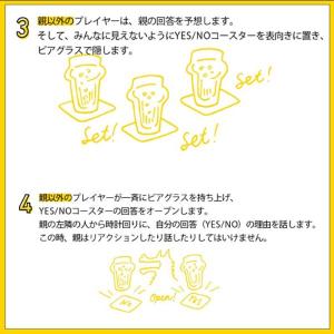 無礼講ースター 決定版 夏祭りの詳細画像4