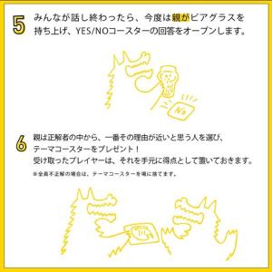 無礼講ースター 決定版 夏祭りの詳細画像5