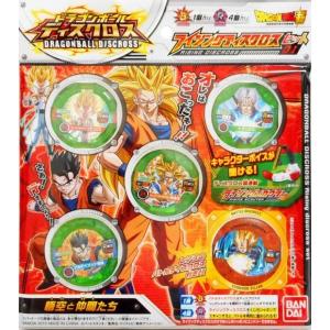 BANDAI（バンダイ） ドラゴンボール超 ドラゴンボールディスクロス