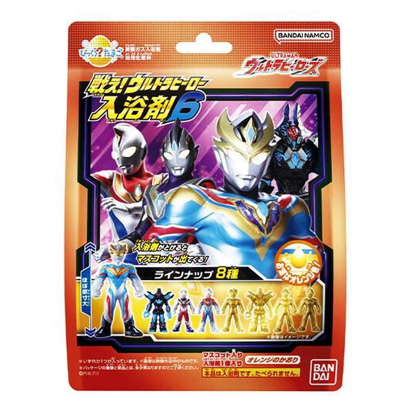 びっくらたまご 戦えウルトラヒーローズ6