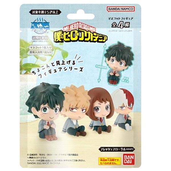 きゃらゆ〜フィギュアコレクション 僕のヒーローアカデミア 入浴剤