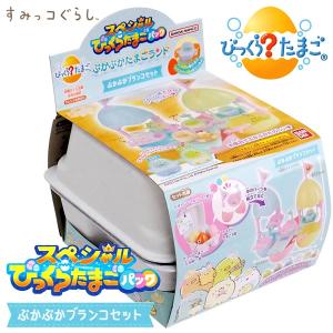 BANDAI（バンダイ） びっくらたまご Mrs. GREEN APPLE ミセス グリーン